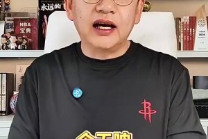 苏群：小卡目前没走或是因阴阳合同！可以去火箭太阳热火森林狼！